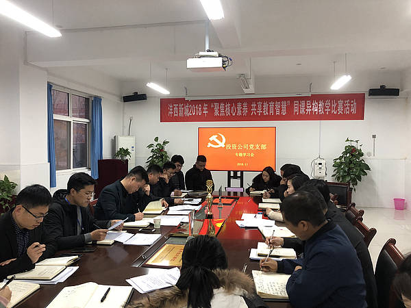 11月專題學習.jpg