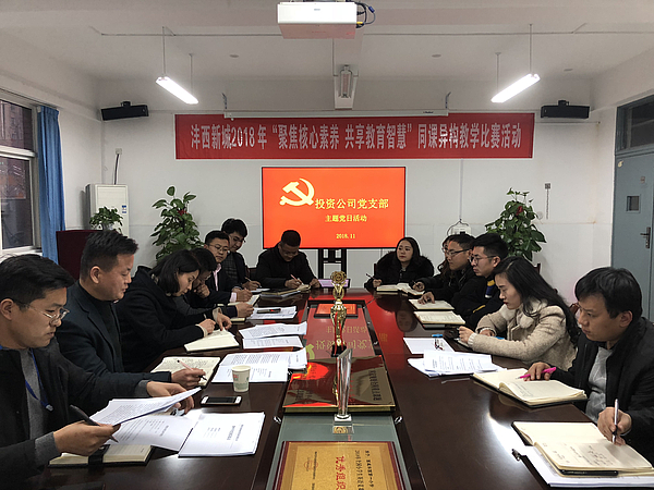 黨日照片.jpg