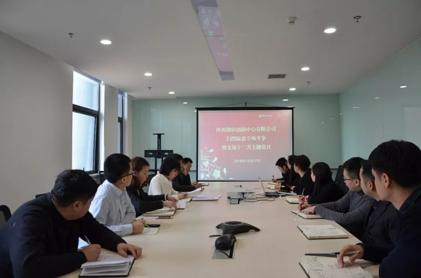 微信圖片_20181220092518.png