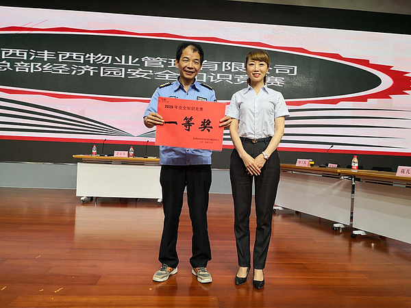 精英隊(duì)獲得一等獎(jiǎng).jpg