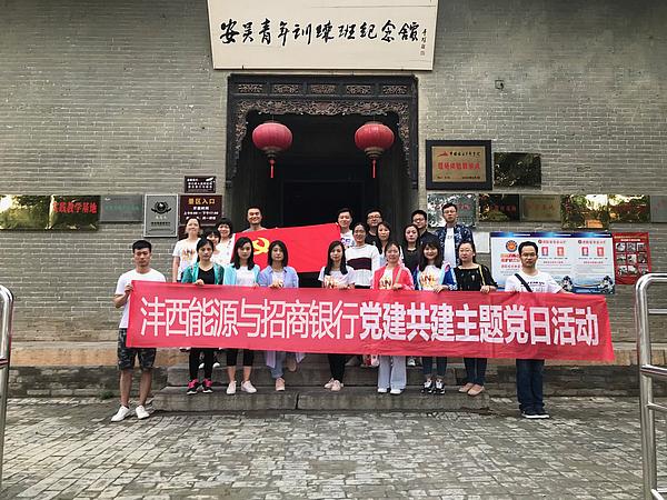 微信圖片_20190625153215.jpg