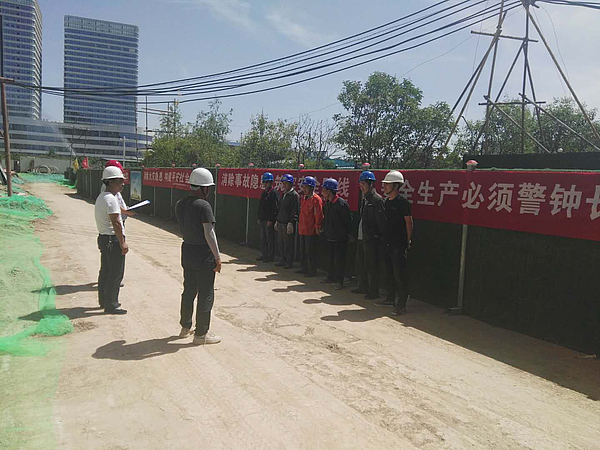 同德晨曦園二期項(xiàng)目召開(kāi)“安全生產(chǎn)月”活動(dòng)啟動(dòng)儀式，并進(jìn)行現(xiàn)場(chǎng)安全教育.jpg